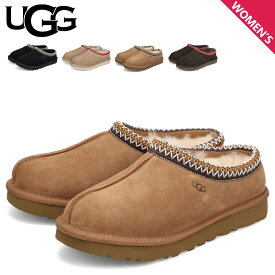 UGG アグ ブーツ ムートンブーツ スリッポン タスマン II レディース ボア W TASMAN II ブラック ベージュ チェスナット ダーク グレー 黒 1174470