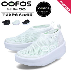 �y�ő�1000�~OFF�N�[�|�����s�� 7/3 11:59�܂ŁI�z �E�[�t�H�X OOFOS �T���_�� ���J�o���[�T���_�� �V���[�Y �E�[���K �`���b�J ���f�B�[�X ���� WOMENS OOMEGA CHUKKA �u���b�N �z���C�g �� �� 200061 �y��