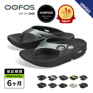 �y�ő�1000�~OFF�N�[�|�����s�� 5/19 11:59�܂ŁI�z �E�[�t�H�X OOFOS �E�[�I���W�i�� �X�|�[�c �T���_�� ���J�o���[�T���_�� �g���O �����Y ���f�B�[�X Ooriginal Sport �u���b�N �z���C�g �O���[ �C�G