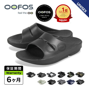 �y�ő�1000�~OFF�N�[�|�����s�� 5/19 11:59�܂ŁI�z �E�[�t�H�X OOFOS ���J�o���[�T���_�� �����Y ���f�B�[�X �E�[�A�[ �X�|�[�c OOahh Sport �u���b�N �z���C�g �� �� 5020040 �y���K�i�z