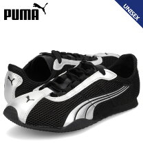 楽天市場】puma h. st. runnerの通販