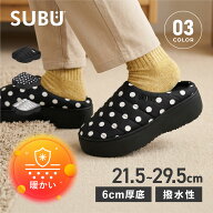 【最大1000円OFFクーポン発行 10/13 11:59まで】 SUBU スブ サンダル 厚底サンダル プラットフォーム レ…