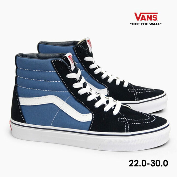 楽天市場】【毎日発送】バンズ スケートハイ VANS SK8-HI VN000D5INVY 
