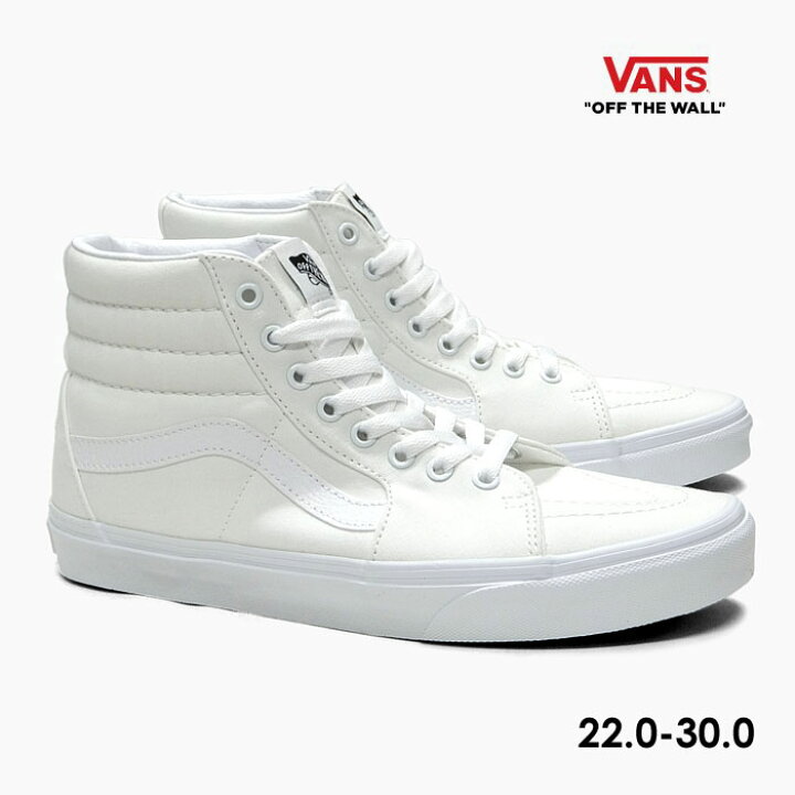 楽天市場】【毎日発送】バンズ スケートハイ VANS SK8-HI VN000D5IW00 
