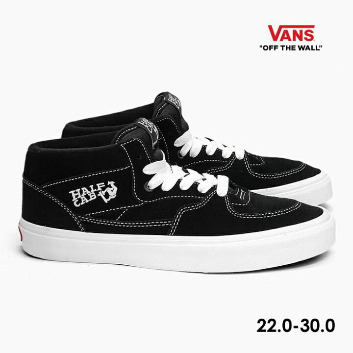 楽天市場】【毎日発送】バンズ ハーフキャブ 黒 VANS HALF CAB 