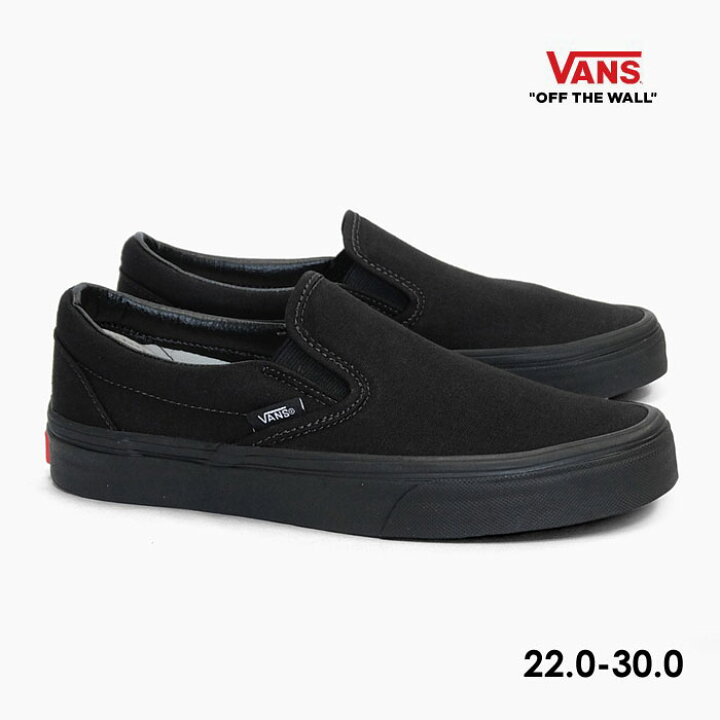 楽天市場】【最強配送】バンズ スリッポン VANS CLASSIC SLIP-ON 