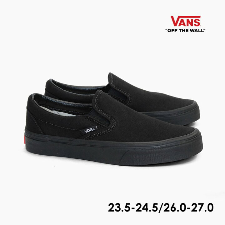 楽天市場 バンズ スリッポン Vn000eyebka Vans Classic Slip On オールブラック ヴァンズ スニーカー メンズ レディース 黒 キャンバス クラシック スリッポン Us企画 スニーカー 坊主