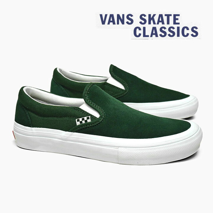 楽天市場】バンズ スケート スリッポン VANS SKATE SLIP-ON 