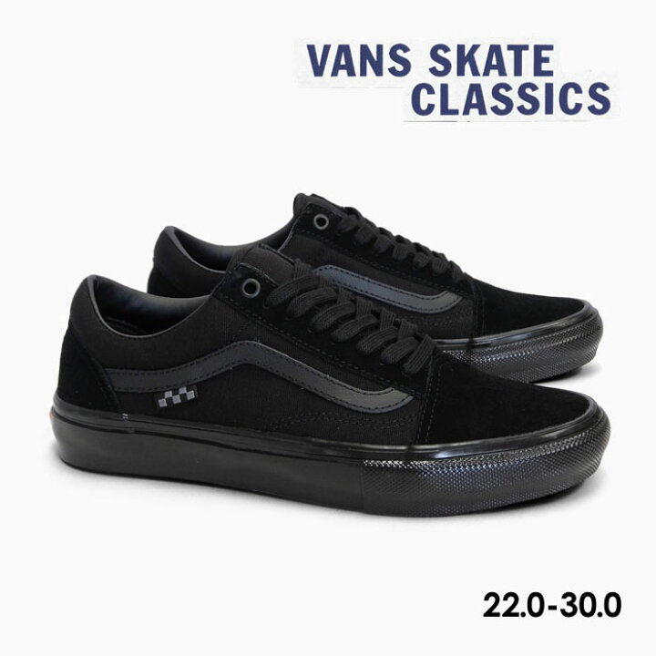 楽天市場】【最強配送】バンズ スケートオールドスクール VANS SKATE 