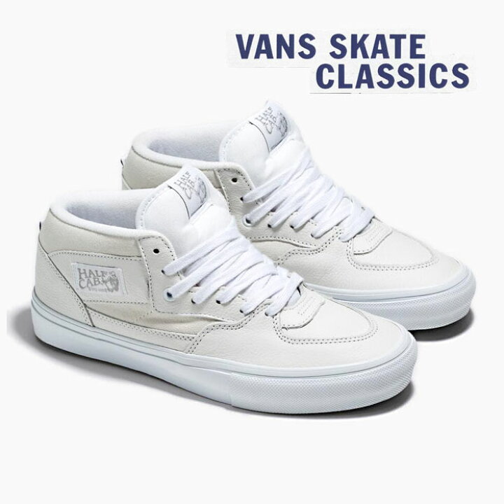 楽天市場】【最強配送】バンズ スケート ハーフキャブ VANS SKATE HALF 
