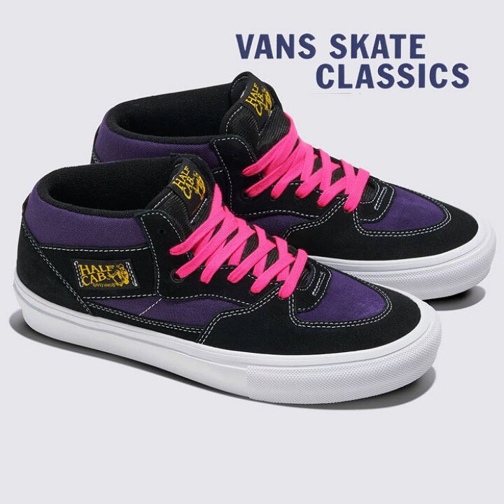 楽天市場】バンズ スケート ハーフキャブ VANS SKATE HALF CAB 