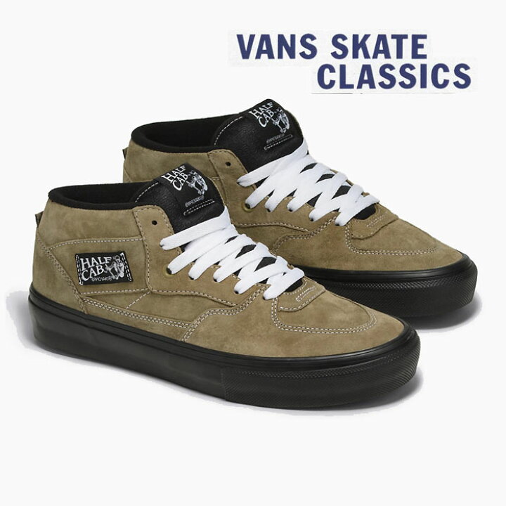 楽天市場】バンズ スケート ハーフキャブ メンズ スニーカー VANS 