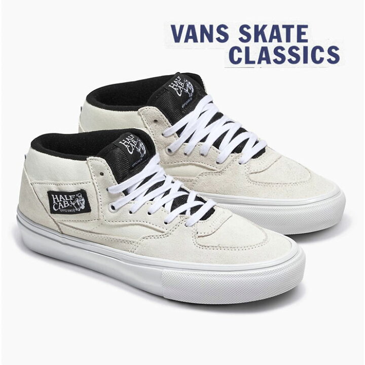楽天市場】【毎日発送】バンズ スケート ハーフキャブ VANS SKATE HALF 