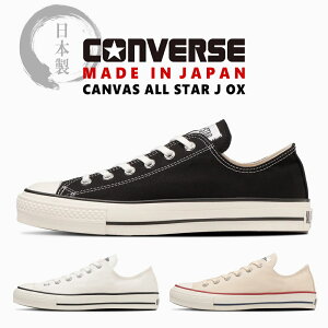 yőSz|CgҌvGg[zhXv[T[rX {  Ro[X Xj[J[ LoX I[X^[ Wp IbNX CONVERSE CANVAS ALL STAR J OX ubN z