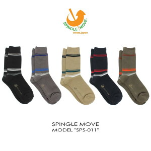 yő100%|CgobNvGg[zyhXv[T[rXzyԕizXsO SPINGLE \bNX C SPS-011 ubN(05) O[(07) x[W(22) lCr[(3