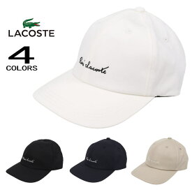 ラコステ LACOSTE 帽子 スクリプト ネーム ステッチ キャップ RK019J-99 001 031 166 IXQ【GIOI】