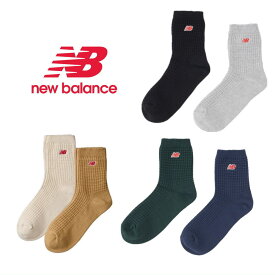 ニューバランス New balance 靴下 ワッフルニット アンクル 2Pソックス LAS42132［C］【GIOF】