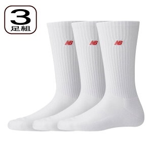 4������I�ő�S�z�|�C���g�Ҍ����v�G���g���[ �m�ԕi�����s�n�j���[�o�����X New balance �C�� �p�b�`���S 3P�\�b�N�X �z���C�g LAS33763 WT�mC�n�yGIOF�z
