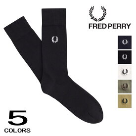 ［返品交換不可］フレッドペリー FRED PERRY 靴下 クラシック ローレル リース ソックス Classic Laurel Wreath Socks C7135 267 843 L59 U84 U88【GIOH】