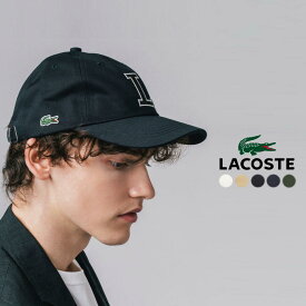 【最大100%ポイントバック7月限定※要エントリー】ラコステ LACOSTE メンズ 帽子 コットンツイルLロゴキャップ RK1251J-99 004(ホワイト) 006(ベージュ) 011(ブラック) 013(ネイビー) 095(オリーブ) 日本製 ［CP］【GHOI】