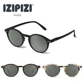 イジピジ IZIPIZI サングラス SUN POLARIZED #D グリーンレンズ ブラック トータス ライトトータス BLACK TORTOISE LIGHT TORTOISE［C］【GHOJ】