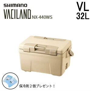 【最大100%ポイントバック※要エントリー】【保冷剤2個プレゼント!】 シマノ SHIMANO ヴァシランド VL 32L VACILAND VL 32L NX-432W サンドベージュ01 日本製 クーラーボックス アウトドア キャンプ フ