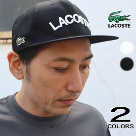 ラコステ LACOSTE メンズ 帽子 フラットバイザーロゴキャップ FLAT VISOR LOGO CAP RK1273J-99 001(ホワイト) 031(ブラック)【GHFO】