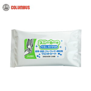 yőSz|CgҌvGg[z RuX COLUMBUS Xj[J[PA EFbgV[g 10 ꗎƂ h h [C]