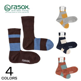 【最大100%ポイントバック 6/1-6/30限定※要エントリー】ラソックス rasox 靴下 DRミックス CA090CR10 803 816 829 838［C］【GHOM】
