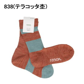 【最大全額ポイント還元※要エントリー】ラソックス rasox 靴下 DRミックス CA090CR10 803 816 829 838［C］【GHOM】
