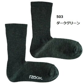 7月限定！最大全額ポイント還元※要エントリー ［返品交換不可］ラソックス rasox 靴下 メリノ・ベーシッククルー BA222CR01 109(アイボリー) 203(レッド) 228(マスタード) 503(ダークグリーン) 703(ブラック) 802(チャコール)［C］【GIFO】