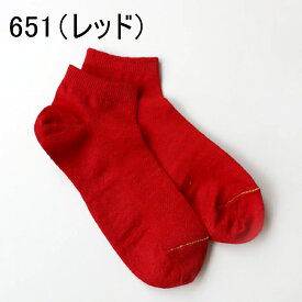 【最大100%ポイントバック8月限定※要エントリー】たわら TAWARA 靴下 リネン メッシュ アンクルソックス t20903 01(オフ) 45(グリーン) 55(ブルー) 262(コーラル) 362(テニスイエロー) 651(レッド)【GJOK】