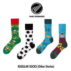 ［返品交換不可］メニーモーニングス MANY MORNINGS 靴下 REGULER SOCKS Other Stories R72(Football Fan) R234(Dutch Tulips)【GJFF】