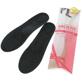 ［返品・交換不可］ レディース インソール アーチフィット フォー ブーツアンドパンプス ARCH FIT FOR BOOTS&PUMPS ブラック ［C］［T］【FNFF】[QQ]