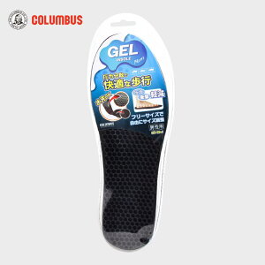 yőSz|CgҌvGg[z RuX COLUMBUS WFC\[ jpi25`29cmj JbgOK 1i2j OK 4971671195875yGHFOz