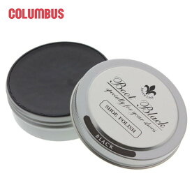 コロンブス COLUMBUS ブートブラック シルバーライン シュー ポリッシュ BOOT BLACK SILVER LINE SHOE POLISH ブラック (50g) ［C］