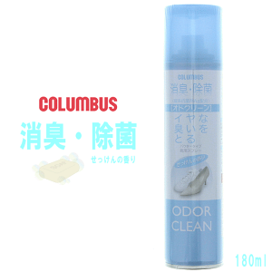 ��� �R�����u�X COLUMBUS ���L�E���ۃX�v���[ �I�h�N���[�� ��������̍��� (180mL) �mC�n