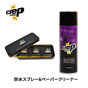 靴用メンテナンス用品 クレップ 防水スプレーの人気商品 通販 価格比較 価格 Com 靴用メンテナンス用品 クレップ 防水スプレーの人気商品 通販 価格比較 価格 Com