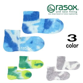 ラソックス rasox 靴下 タイダイ・アンクル CA201AN01 412（アクアミックス） 509（グリーンミックス） 723（グレーミックス） 【GIOH】
