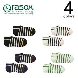 4月限定！最大全額ポイント還元※要エントリー ［返品交換不可］ラソックス rasox 靴下 コットンネップボーダー・スニーカー CA250SN01 119(ナチュラル×グリーン) 122(ナチュラル×ネイビー) 427(ネイビー×ナチュラル) 733(ブラック×ナチュラル)【GJOH】