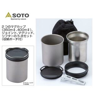 yő100%|CgobNvGg[z \g SOTO @\}OZbg 5_Zbg T[X^bN THERMOSTACK SOD-520 { AEghA Lv BBQ }OJbv SOD520 mCnyGFFGz