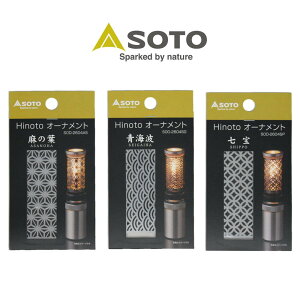 \g SOTO Ђ̂ƗpfUCV[g Hinoto I[ig SOD-2604 ̗t(̂) Cg() (ۂ) AEghA Lv ^ mCnyGHOIz