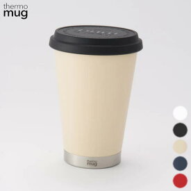 サーモマグ thermo mug モバイル タンブラー ミニ MOBILE TUMBLER MINI M17-30 ホワイト ブラック アイボリー ネイビー リーディングレッド 300ml ［C］【GHOG】