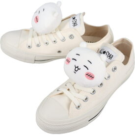 【最大100%ポイントバック7月限定※要エントリー】コンバース CONVERSE スニーカー オールスター MC OX / ちいかわ ALL STAR MC OX / CHIIKAWA ちいかわ CHIKAWA 1SE427【GJOG】