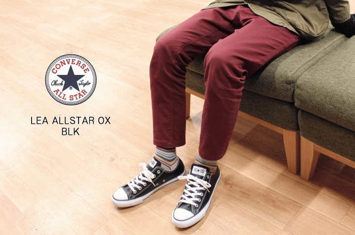 あしたのジョー(レザーディスク) おすすめ【converse × あしたのジョー】ALL STAR LEATHER JOE HI