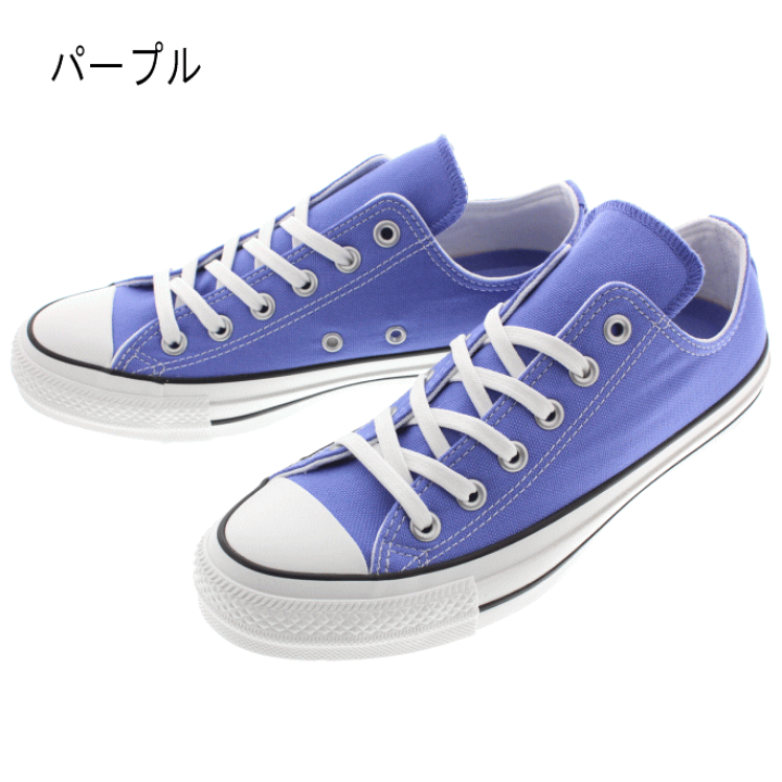 楽天市場】コンバース CONVERSE スニーカー オールスター 100 カラーズ