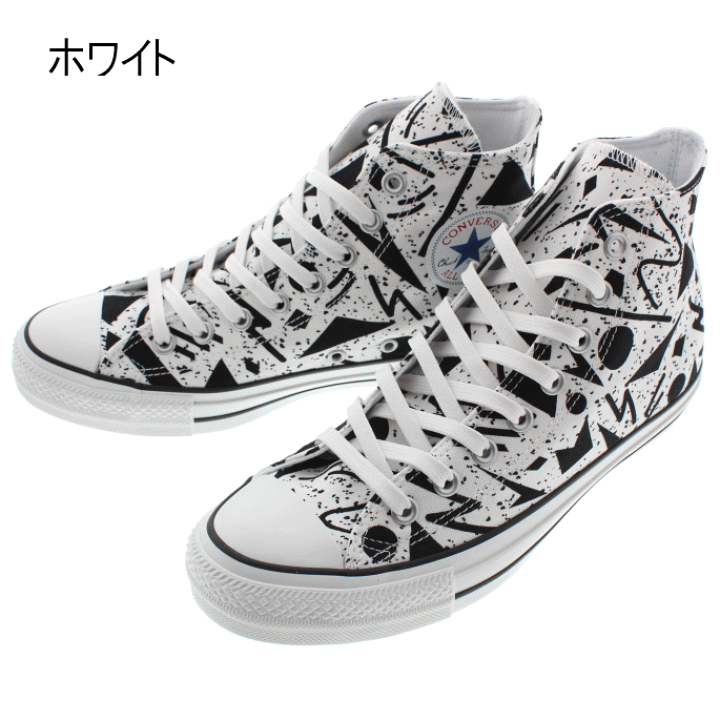 All star 100 geometric hi discount