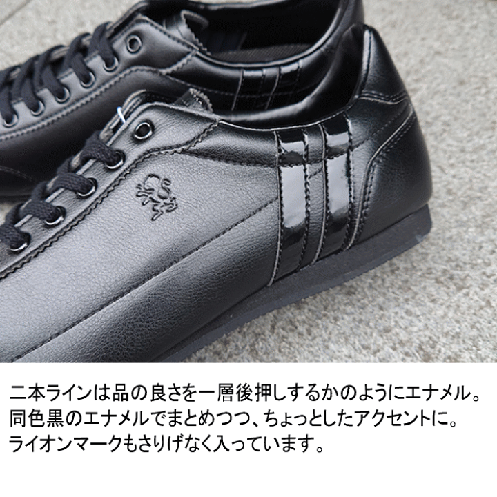 ☆最安値に挑戦 定番 パトリック ダチア PATRICK DATIA ブラック BLK