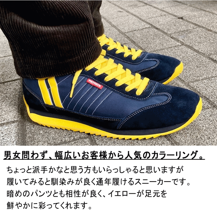靴 PATRICK MARATHON 9422 NVY 38 国内正規品】Patrick(パトリック) MARATHON（マラソン） 9422 NVY