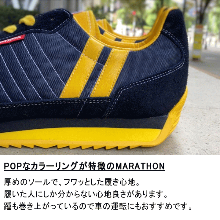 靴 PATRICK MARATHON 9422 NVY 38 PATRICK MARATHON 9422 NVY 38 - メルカリ